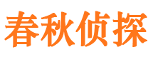 民勤市婚姻出轨调查